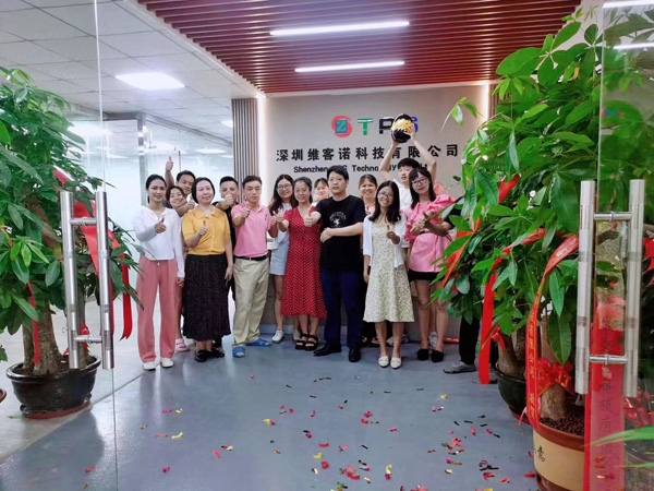 热烈祝贺深圳市维克诺科技有限公司有限公司迁址